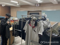 영덕중학교, 사랑의 교복 나눔 행사 개최