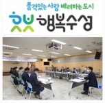 김대권 수성구청장, 신매시장 지하공영주차장 설계 착수보고회 개최
