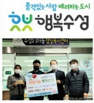 대구시 수성구청, 김태형 수성23가동 자율방범대장 이웃돕기 성금 기부