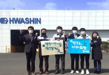 영천시, 민방위 교육…사이버 영상 교육으로 전환