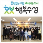 대구시 수성구청, 155개 1인 창조기업 육성!