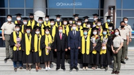 경주국립공원시민대학, 일반과정 12기 수강생 모집