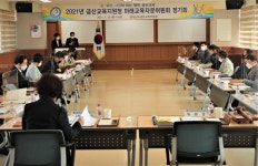 금산교육청, 2021 미래교육자문위원회 정기회 개최