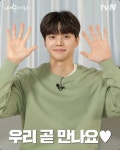 나빌레라 막장 없이 시청률 1위...송강, 광고 러브콜 쇄도