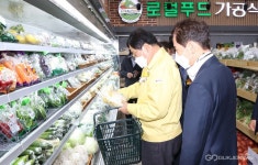 경주내남농협, 로컬푸드 직매장 개점