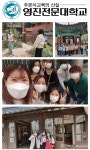 대구시 영진전문대, 호텔항공관광계열 외국인 유학생 대구 시티투어