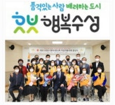 대구시 수성구 범어3동, 상록적십자 봉사회 출범