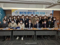 아산시종합일자리지원센터, 동반기업 협약식 및 HRD워크숍 개최