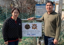농협충남세종지역본부, 4월 이달의 새농민상 시상