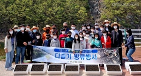 경주시, 산내면 동창천에 어린 다슬기 40만미 방류