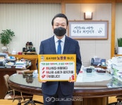 노현송 서울 강서구청장 119릴레이 챌린지 동참