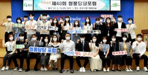 경산시, 청풍당당포럼…남매지 활성화 방안 모색