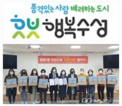 대구시 수성구청, 가공·즉석식품 기부 이웃기웃 사랑 나눠요