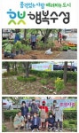 대구시 수성구청, 만촌1동 꽃 구경 오세요