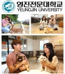영진전문대학교 펫케어과 신설, 반려동물 전문가 양성