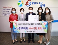 칠곡군보건소, 아토피·천식 예방관리사업 보건복지부장관상 수상