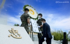 영천시, 제66회 현충일 추념식 거행