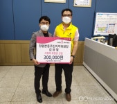 시흥시 정왕본동 김장철 주민자치위원장, 사랑의 후원금 전달