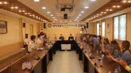 대전대덕경찰서, 녹색어머니회 간담회 개최