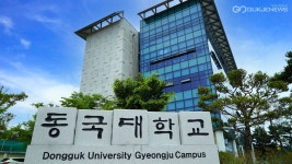 동국대경주캠퍼스 불교문화대학원, 2021후기 신(편)입생 모집