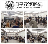 대구공업대 헤어디자인과, 산학협력업체 순헤어 미용실 현장실무 교육