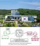 천안시, AI활용 코로나19 자가격리대상자 건강관리 추진