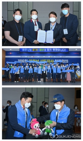 [포토] 권영진 대구시장, 영호남 8개 시·도지사 협력회의...지역균형발전 공동대응 협력