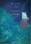 히사이시 조, 엔니오 모리꼬네, 존 윌리엄스 영화음악 거장들의 향연