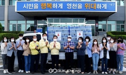 영천 소재성재농원, 어려운 이웃에 전해달라…생수 4,480병 기탁