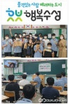 대구시 수성구, 찾아가는 재활용 체험교실 운영
