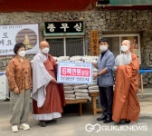 의령 일붕사, 다문화가족에 쌀 200포 전달