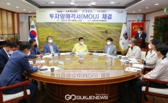 경주시-오토렉스㈜, 150억 규모 신설공장 구축 MOU