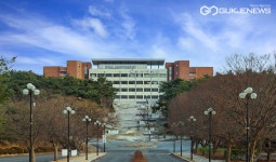 경주대-서라벌대 구성원 대표, 원석학원 정상화 위한 비대委 출범