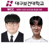 대구보건대학교, 제24회 인당봉사상·보현효행상 수상자 134명 선정