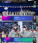 [도쿄올림픽 개막식 입장 순서] 대한민국 선수단 당당하게 입장