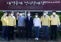 최기문 영천시장, 대한민국 전통미세목조각 명장과의 만남