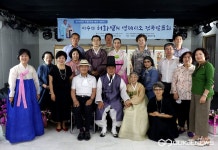 대구시 무형문화재 제6호 허화열·이수자, 영제시조 전곡 발표
