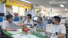 경주시 징수행정, 타 지자체 벤치마킹 문의 잇따라