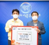 영덕 식자재마트 마스크 15만장(1,000만원 상당) 기탁