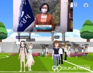 아바타로 만나는 성남시 신규 공무원 성남시 메타버스에 탑승하라