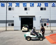 의성군 농기계임대사업소, 경영비 절감 효과인기행진