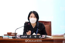 아산시의회 조미경 의원, 온양행궁 관련 추경예산 삭감 사유 표명