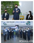 권영진 대구시장, 제1호 스마트도시 인증을 계기로 그린시티 대구를 선도한다 권영진 대구시장, 