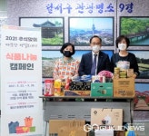 대구시 달서구 월성1동, 기부 물품함 설치 운영...이웃사랑 실천