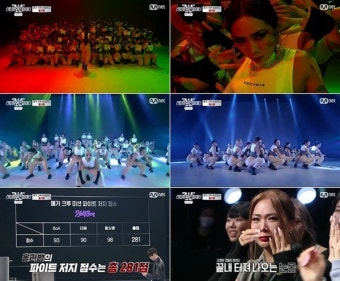 M·pic Mnet 스우파, 메가 크루 미션 인기에 끝나는 시간까지 관심