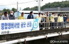 최기문 영천시장, 재해예방사업…현장 주민의견 청취