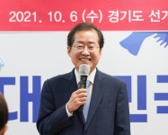 [홍준표 관련주] 경남스틸·보광산업·홈센타홀딩스 소폭 상승 이언주 합류