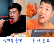 장수군, 한우랑 사과랑 축제, 유튜버 섬마을 훈태와 함께집에서 즐기세요
