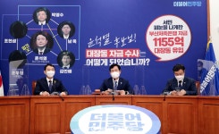 더불어민주당 최고위