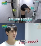 브래드PT&GYM캐리 현우 6주 안에 종이인형 탈출 벌크업 각오 브래드PT&GYM캐리 현우 \